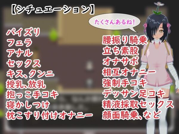 誘惑するサキュバス達の館-受け入れてしまうと逆レ○プ!- 画像7