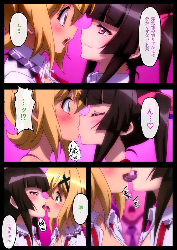【戦姫絶〇シンフォギア】淫姫絶娼ユニゾン・ザババ 画像3