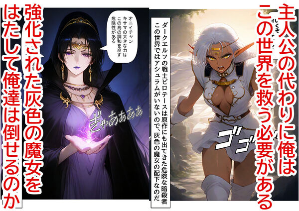 ロード●島の少女たちに種付けしまくる《ストーリー&台詞ありCG集》〜《巨根チート主人公転生》〜 画像2