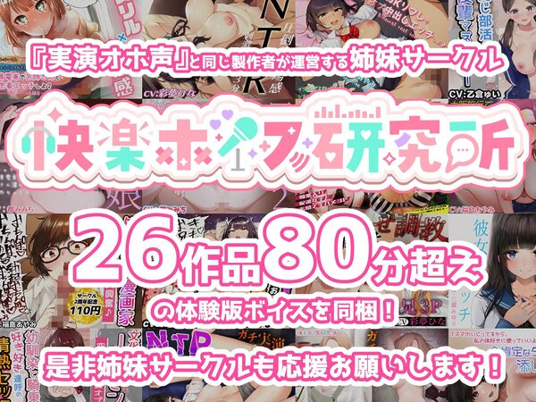 【実演オナニー×絶対服従ご奉仕中出し】70分超拡大SP！！『ドMまんこでゴメンナサイ！！イグッ！！お゛おっ！！出る！！（プシャーッ！！）』【抜ける最高のオホ声】 画像4