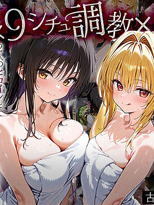「生まれてきてよかった…（はーと）」催●支配アプリで支配された2人のヒロインと‘家族’になるまでの話。_古○川×闇【ローマの平日】