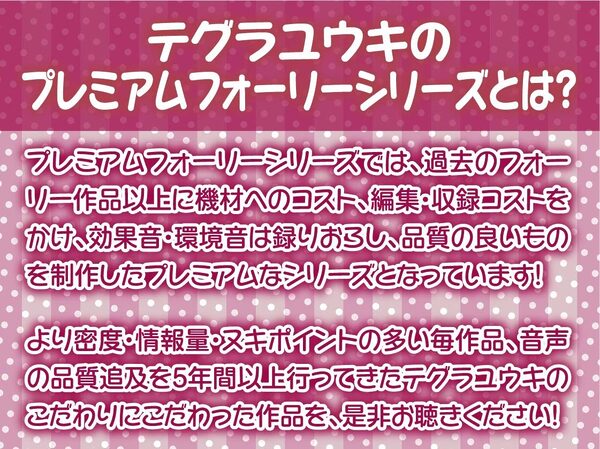 制服JK生中リフレ2〜生意気JKの密着からかい裏オプ中出し〜【フォーリーサウンド】 画像2