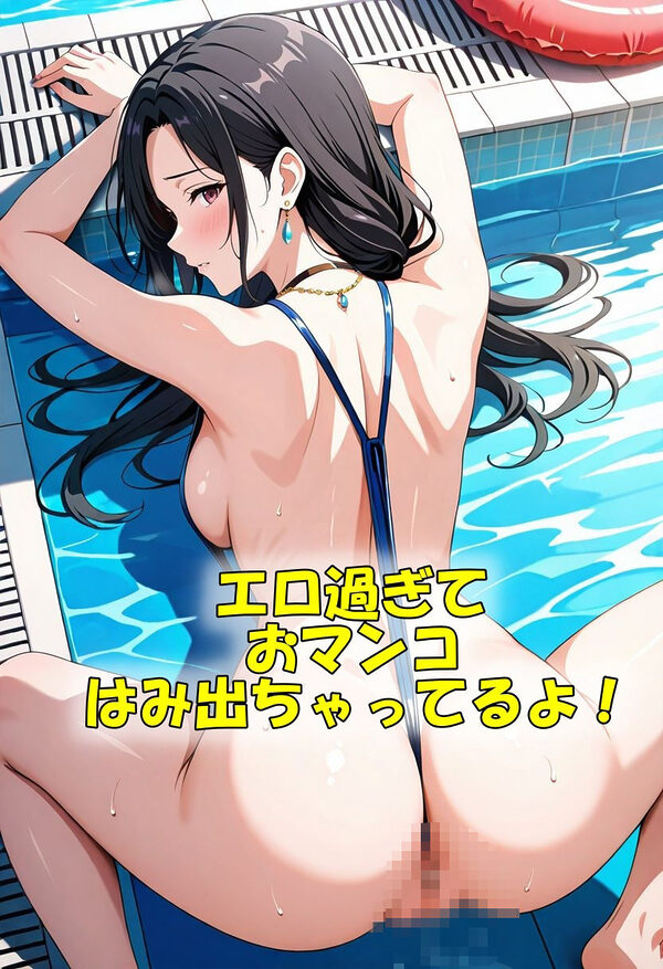 夏のハイレグお姉さん性欲全開SEX 画像2