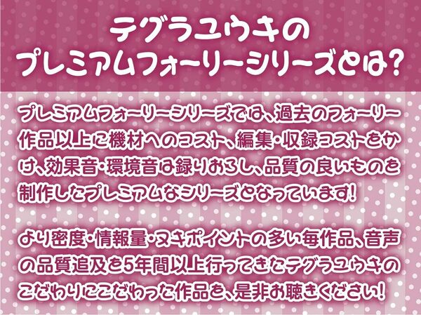 クラスで一番大人しい目の下クマがあるインキャちゃんと陰キャ同士のオホ声深イキえっち【フォーリーサウンド 画像2