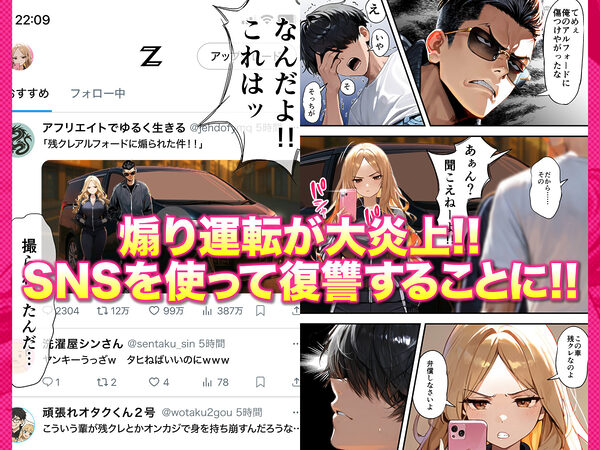 残クレアルフォード元ヤン人妻(32歳3人子持ちママ)NTR 画像8