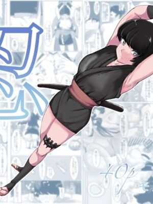 忍【カプチーノ】
