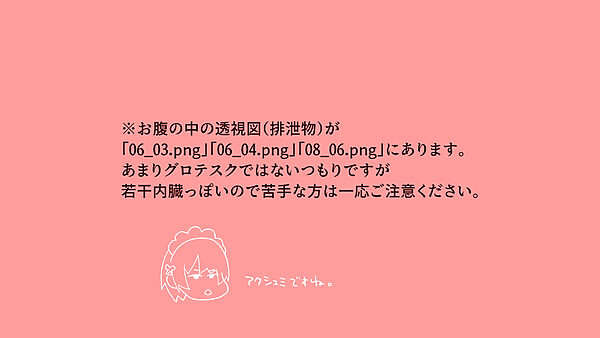 ギャルトイレうんうん 画像8