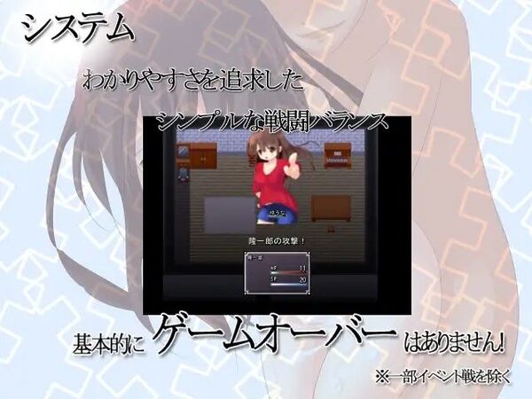 クラスメイトを孕ませる!〜あの手この手で無理やり中出し!〜 画像1