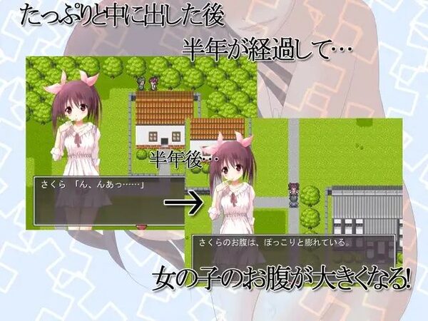 クラスメイトを孕ませる!〜あの手この手で無理やり中出し!〜 画像2