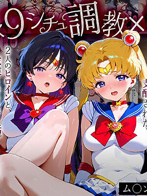 「生まれてきてよかった…」催●支配アプリで支配された2人のヒロインと‘家族’になるまでの話。_ム○ン×マ○ズ【ハニトー】
