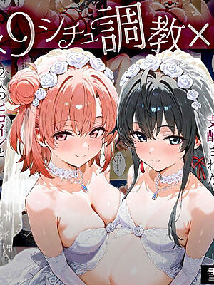 「生まれてきてよかった…」催●支配アプリで支配された2人のヒロインと‘家族’になるまでの話。_雪○×結○【はなふっく】
