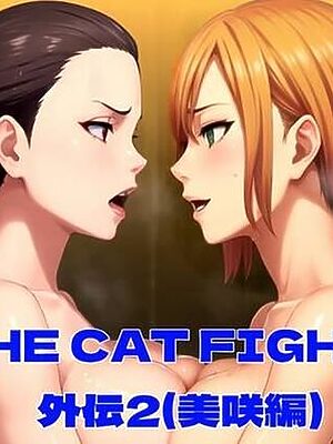 THE CAT FIGHT 外伝2（美咲編）【百々ドメイン】