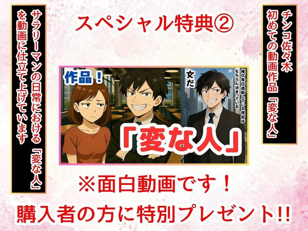 妹総集編〜お風呂で！旅館で！温泉で！妹たちとハーレム乱交SEXをする。〜 画像7