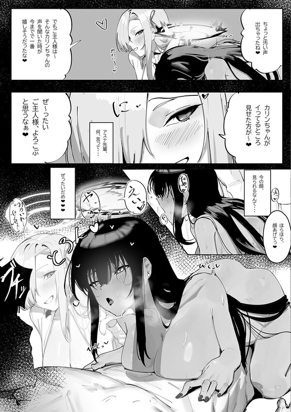 [お嫁さん」にっしてくれ! 画像3