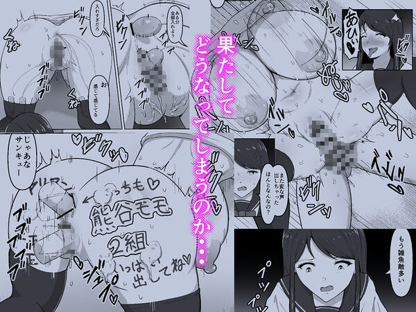 感覚遮断壁尻 何も気づかずいつの間にか同級生にヤラれ放題 画像4