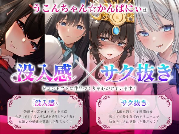 【処女×オホ声】特殊性癖持ちの令嬢が実践強要「従者（あんた）に拒否権なんかある訳ないでしょ（はーと）」 画像5
