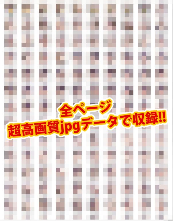 【完全版】膣出ししてくれませんか?-●.C.(コード●アス)- 画像8
