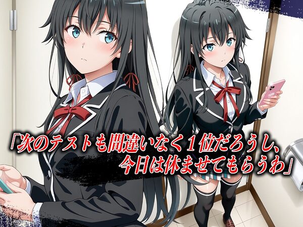 【4Kイラスト】心堕浸食_学校のトイレでオナニーしてるのを先生に見られた雪ノ●雪乃 画像1