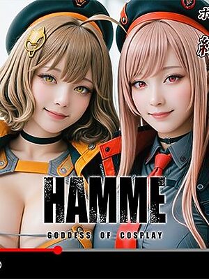 【動画】コスプレの女神:HAMME【焼け石ウォーター】