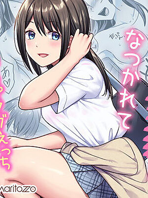 家出女子になつかれて毎日いちゃラブえっちすることになった話【Maritozzo】