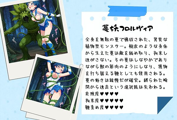 がんばれ!水星ちゃん☆RE 画像2