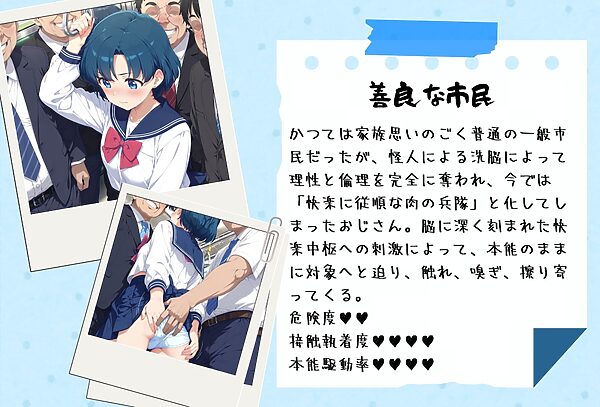 がんばれ!水星ちゃん☆RE 画像3