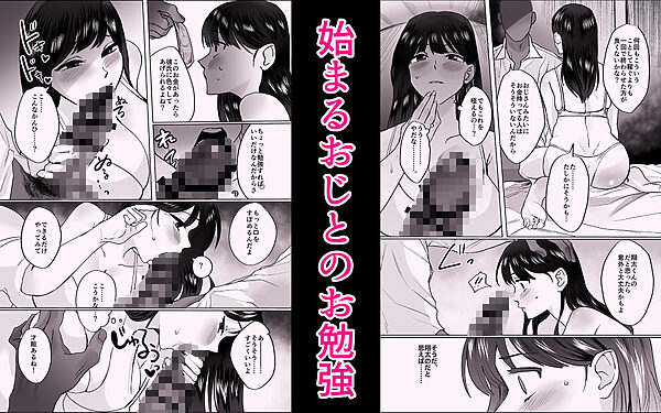 おつむが弱いし雑魚ま●こ 画像3