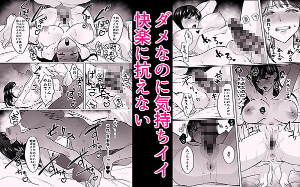 おつむが弱いし雑魚ま●こ 画像4