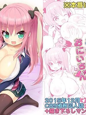 こっちを見てよおにいちゃん【オセロアイス】