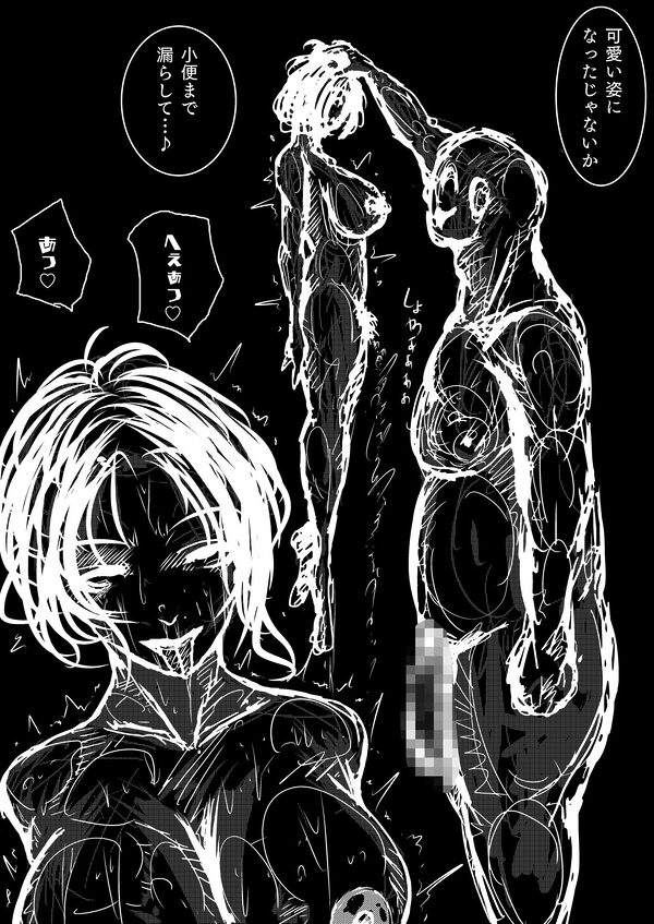敗北アクメヒロインズ 淫 画像5