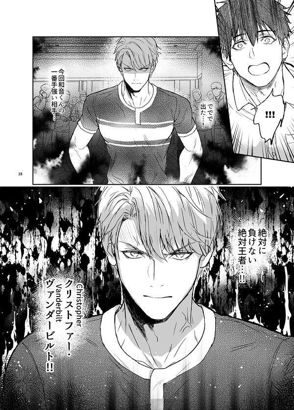 海外遠征も問題ない! 画像5