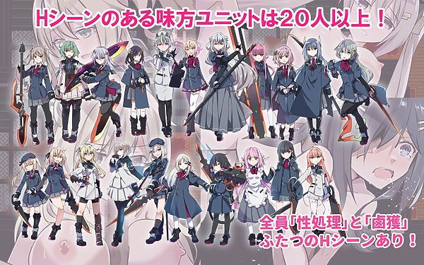 性処理用勇者 画像3