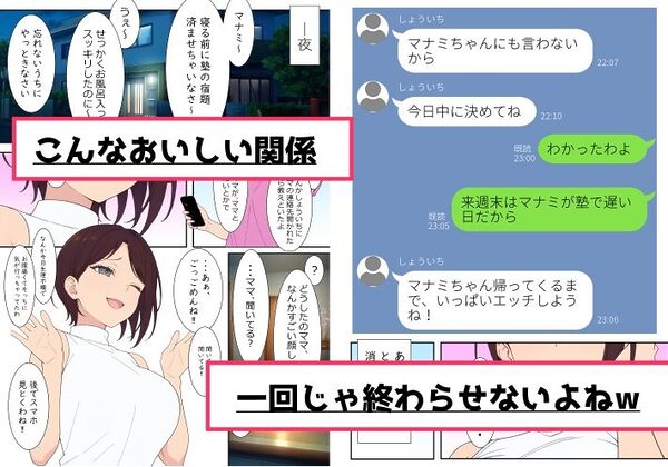 クラスメートの爆乳ママ カスミさん(35)にHなイタズラ 画像3