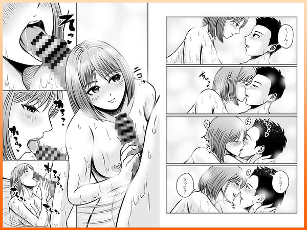 彼女のねだんSequel EP.1 ここからのふたり 画像8