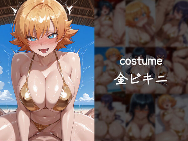 ヒロインたちに抜いてもらうCG集！  -対魔〇編- 画像5