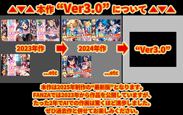 【Ver3.0】セー●ー戦士にお仕置きよ-通常版-【前編】 画像1