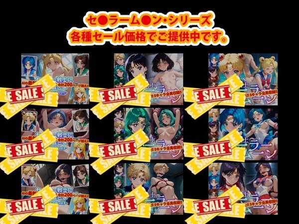 【Ver3.0】セー●ー戦士にお仕置きよ-通常版-【前編】 画像10