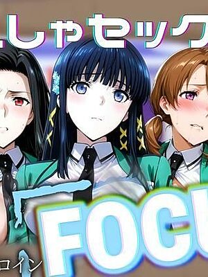 劣等生ヒロインフォーカス 電車セックス【パイパイロット】