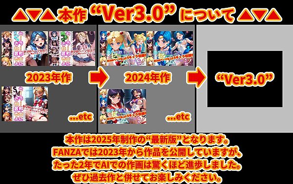 【Ver3.0】セー●ー戦士にお仕置きよ-通常版-【後編】 画像1