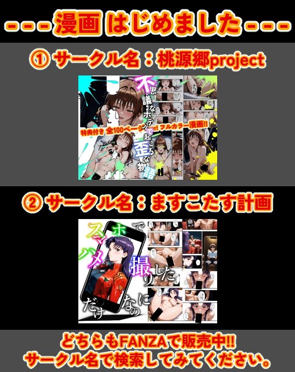 【Ver3.0】セー●ー戦士にお仕置きよ-通常版-【後編】 画像9