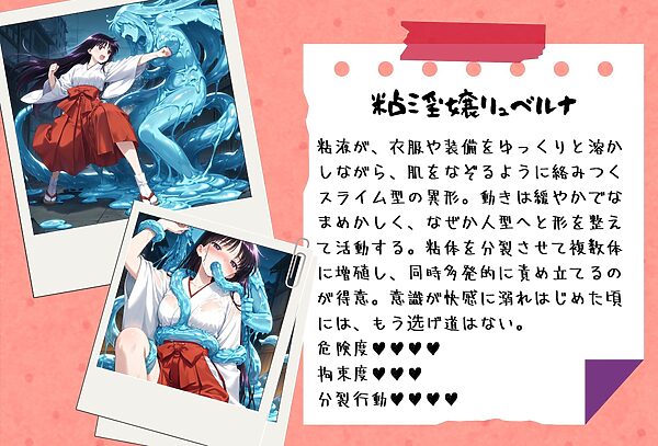 がんばれ！火星ちゃん☆ 画像2