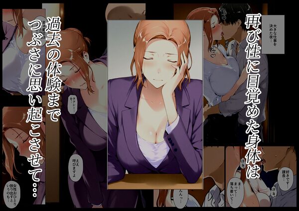 橘さん家ノBルート（京香編） 画像3