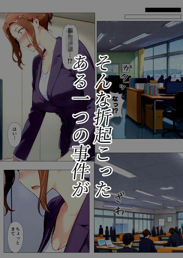 橘さん家ノBルート（京香編） 画像4