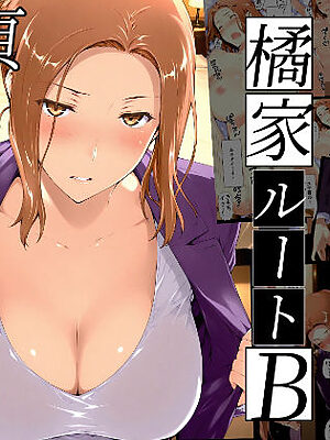 橘さん家ノBルート（京香編）【NTレボ】