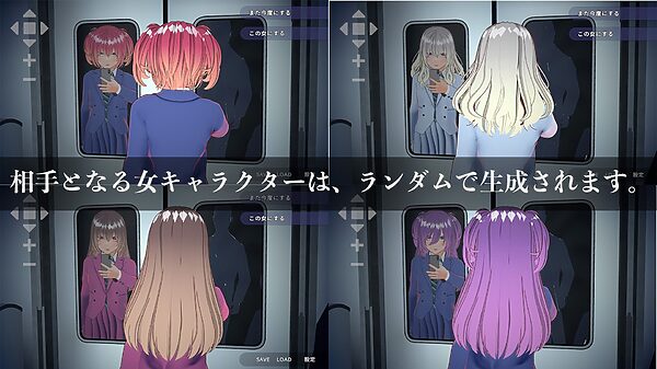 完全支配!?ランダム満員電車 画像5