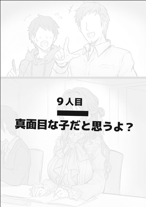 優しい人が好きっていってたのに…1 - 僕が先に好きだったあの子が、簡単にヤられちゃって… - 画像8