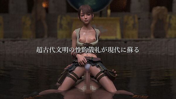 考古学者の娘リサ・ノーデンの受難 画像2