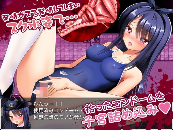 ゾンビvs婦人警官美咲 〜ゾンビ・触手・蟲で子宮を汚されながら戦う美少女捜査官〜 画像9