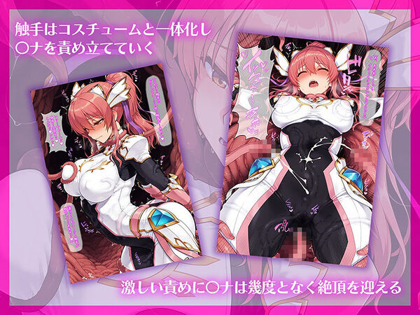 聖盾光乙女 〜淫触の奈落に沈む天使〜 画像2