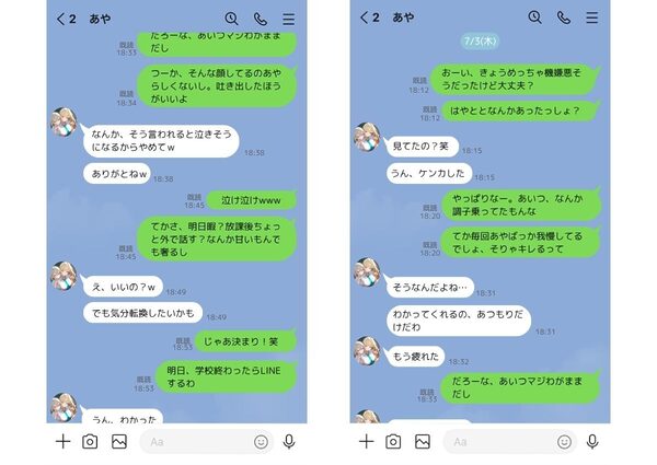 クラスで嫌いなやつの彼女寝取って晒しますwww 画像3